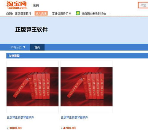 安装算量软件测评 性价比高、服务好的精选推荐