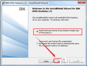 SPSS 22.0 中文版 强大的统计分析与解决方案